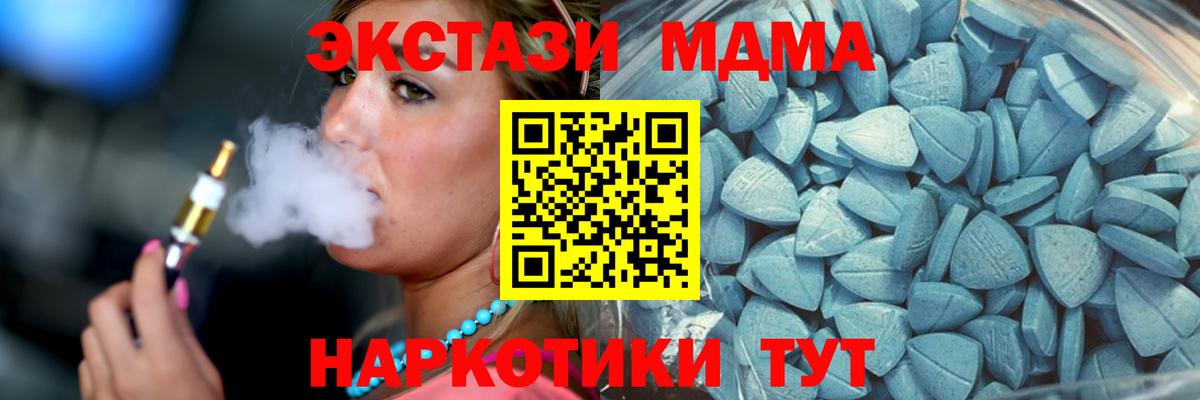 даркнет сайт  Ecstasy  Вход с VPN  shop Telegram  Нижневартовск  ЭКСТАЗИ 300 mg 