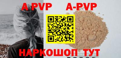 кокаин Гай