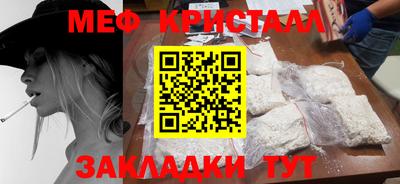 mdpv Гагарин