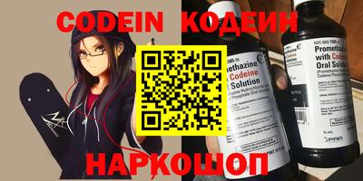 кокаин Гай