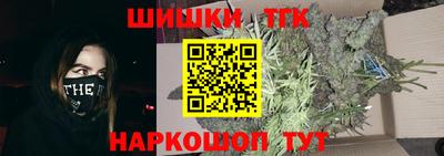 метамфетамин Гатчина
