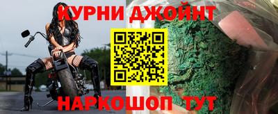 метамфетамин Гатчина