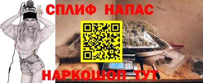 метамфетамин Гатчина