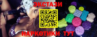 кокаин Гай