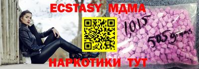 mdpv Гагарин