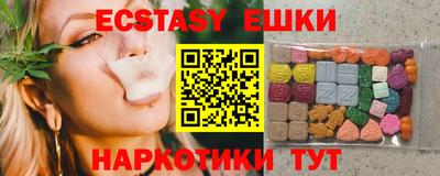 метамфетамин Гатчина