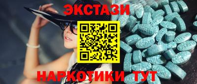 метамфетамин Гатчина