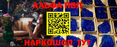 метамфетамин Гатчина