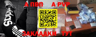 метамфетамин Гатчина
