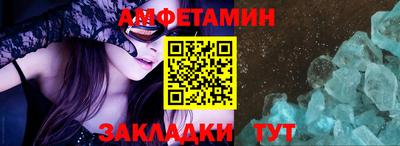 метамфетамин Гатчина