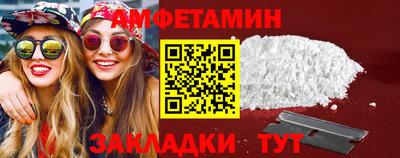 метамфетамин Гатчина