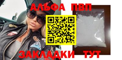 метамфетамин Гатчина