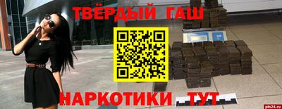 метамфетамин Гатчина