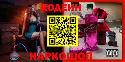 метамфетамин Гатчина