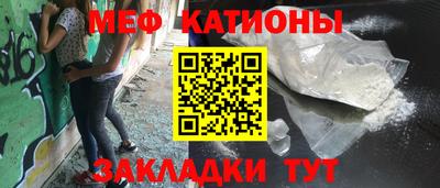 метамфетамин Гатчина