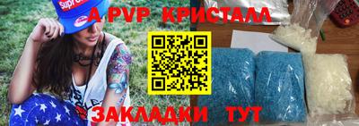mdpv Гагарин