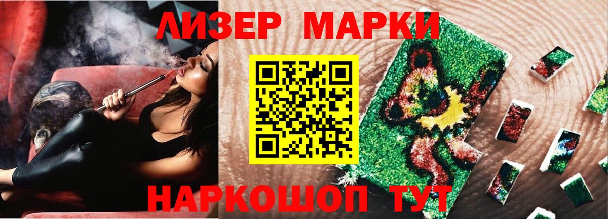 LSD-25 экстази кислота  LSD-25 экстази кислота  Вход с VPN  Нижневартовск 