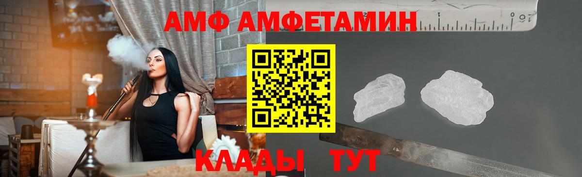 Метамфетамин винт  МЕТАМФЕТАМИН  Нижневартовск  Вход с VPN 