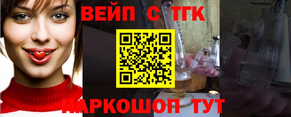 ТГК THC oil  где купить   Нижневартовск  ТГК концентрат  Вход с VPN 