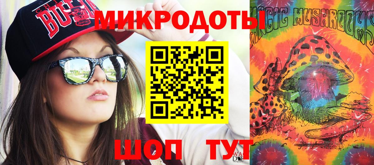 Нижневартовск  Галлюциногенные грибы мухоморы  Вход с VPN 
