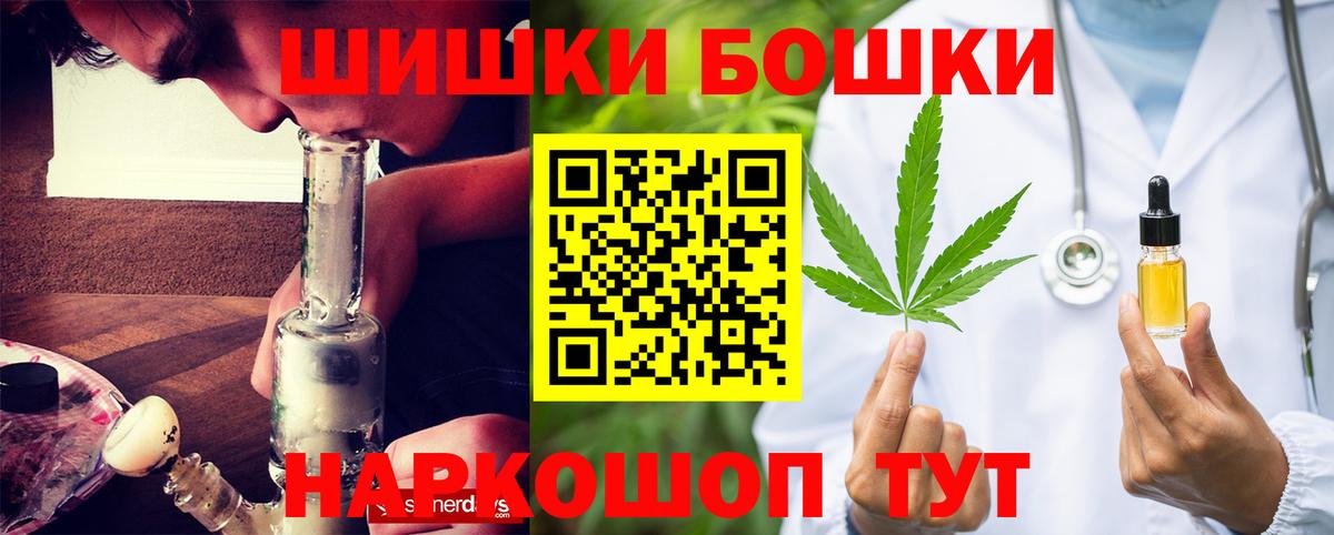 Нижневартовск  Каннабис планчик  Бошки Шишки LSD WEED  МАРИХУАНА MAZAR  Вход с VPN 